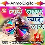 Mane Fagan Pyaro Lage - Prakash Mali Song Download