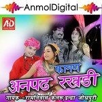 Fagan Aanpadh Rakadi - Prakash Mali Song Download