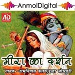 Meera Ka Darshan - Prakash Mali Song Download